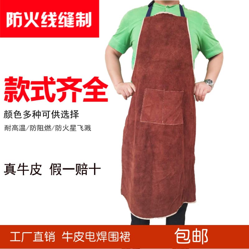 Thickened and Oversized Leather Welding Apron, Abrasion and Scald Resistant Bib, Flame Retardant, High-Temperature Protective Welding Workwear