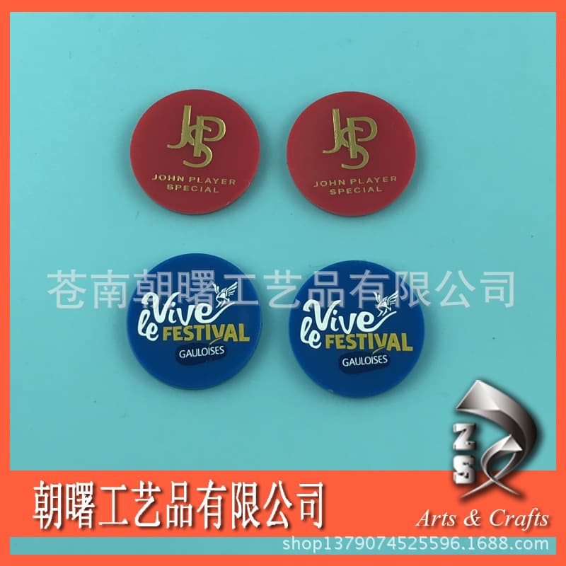 Plastic Replacement Bi. QR Code Scanning Disc. Game B. Key Replacement B Buckle. Inkjet Serial Number