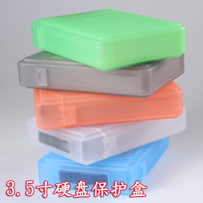 3.5-inch Hard Drive Protective Case, Hard Drive Stand PP Box, Plastic Case Hard Drive Bag, Portable Hard Drive Storage Box
