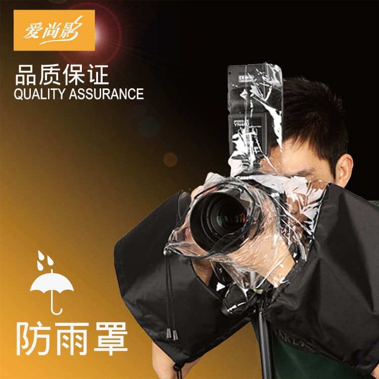 LCD Viewable DSLR Camera Rain Cover Flash Rain Cover Rain Sleeve Waterproof Handheld