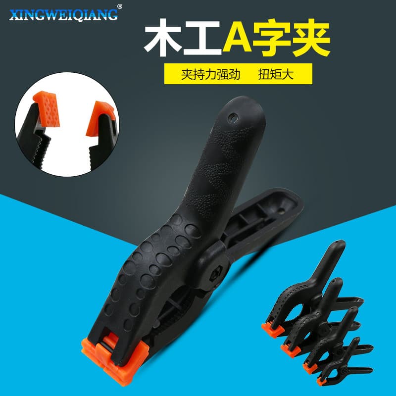 Plastic Background Clip Nylon Woodworking Clamp Fixed Clamp Spring Clip 2 Inch 3 Inch 3.5 4 6 9 A Type