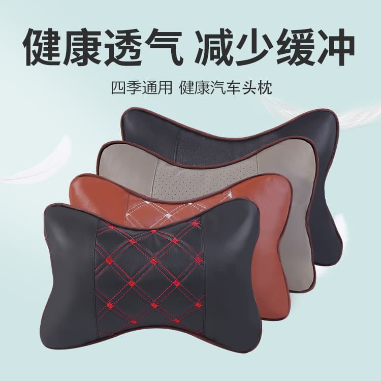 Car headrest and neck support pillow, all-season car interior cushion, PU car interior products, side sleeping neck support, cervical spine comfort seat