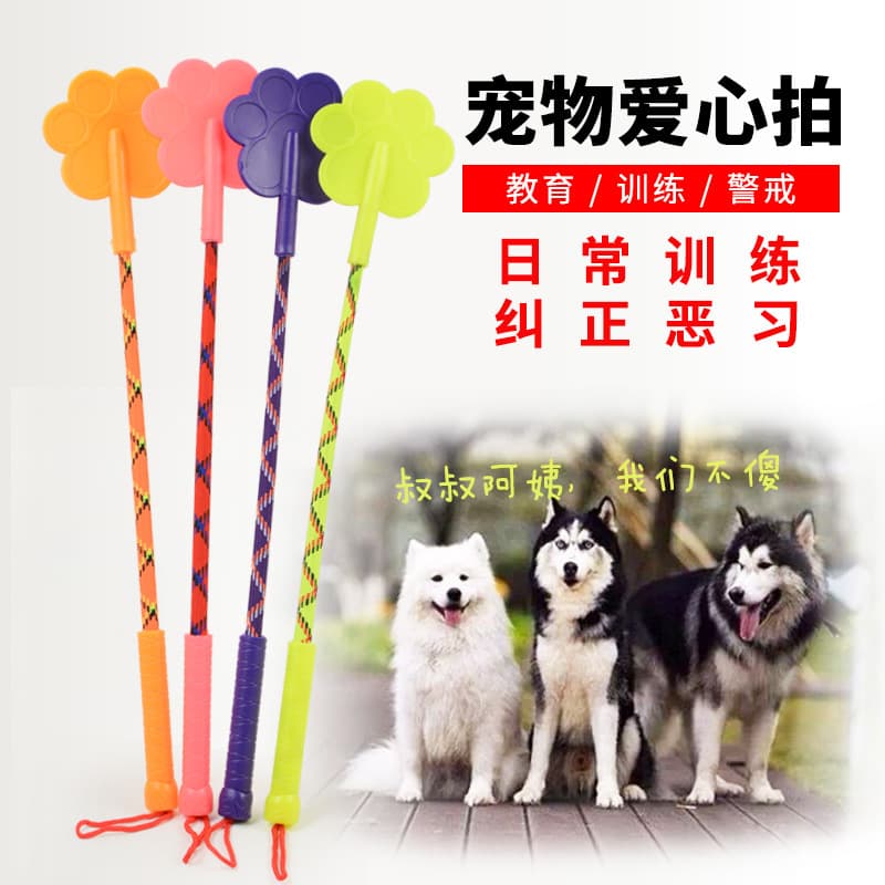 Dog Training Stick, Training Baton, Dog Corrector, Dog Training Tool for Golden Retriever, Malinois, Dog Supplies