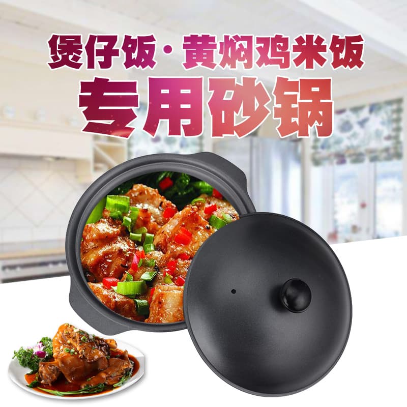 Rice Pot iron casserole steel pot household sand pot commercial non-stick small iron pot Hong Kong Style Braised Chicken Rice Pot