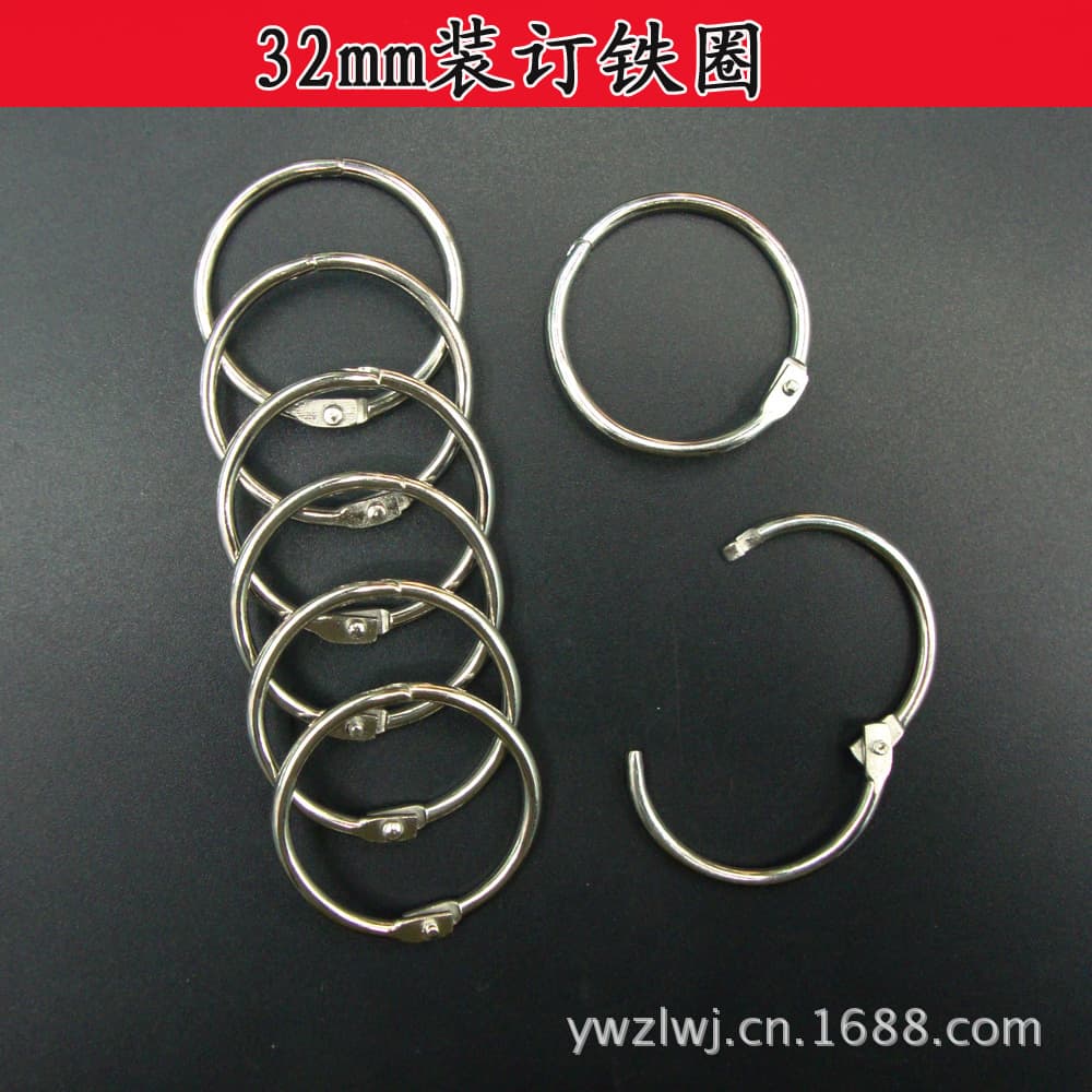 Factory direct sales inner diameter 32mm loose-leaf binding iron ring split ring book ring iron ring clamp ring DIY leaf album shower curtain ring