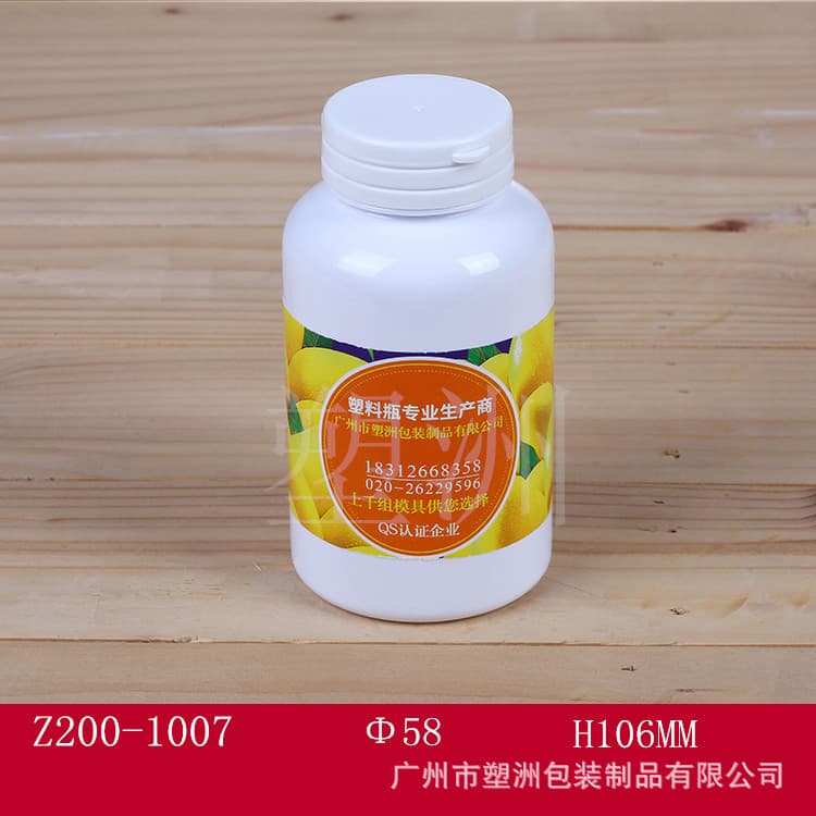 Manufacturer Direct Supply Health Bottle Plastic Bottle Packaging Processing, Lutein Capsules, Various Specifications Custom Processing