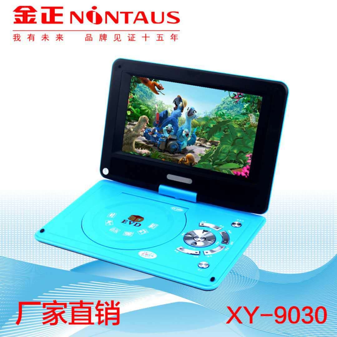 Wholesale Supply Jinzheng 9030 Portable EVD 12-inch Video Player Portable DVD/EVD HD Player