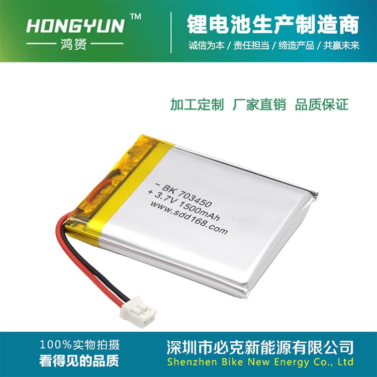 703450 Lithium Battery 1200mAh Electric Foot Massager Home Use Kneading Vibration Heat Therapy