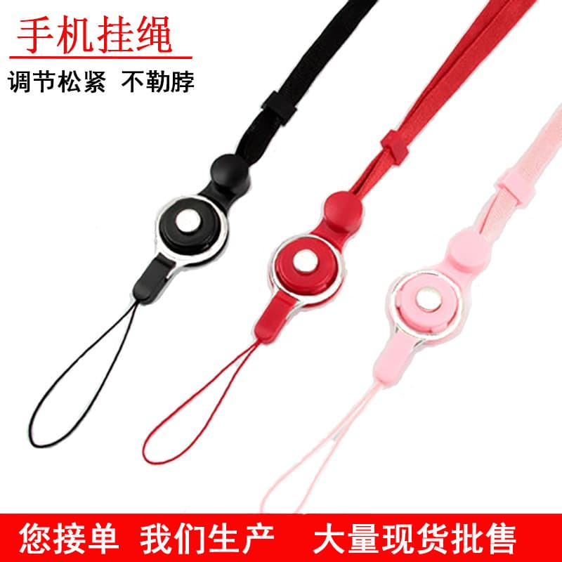 Phone Case Lanyard 2nd Gen Flat Rope Finger Ring Hanging Strap Non-Choking Universal Neck 2-in-1 Multi-Purpose Lanyard