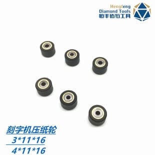 NEW Pressure Roller 3/4*11*16 Cutting Plotter Parts, Cutting Plotter Paper Feed Roller, Paper Feed Wheel, Cutting Plotter Pressure Roller