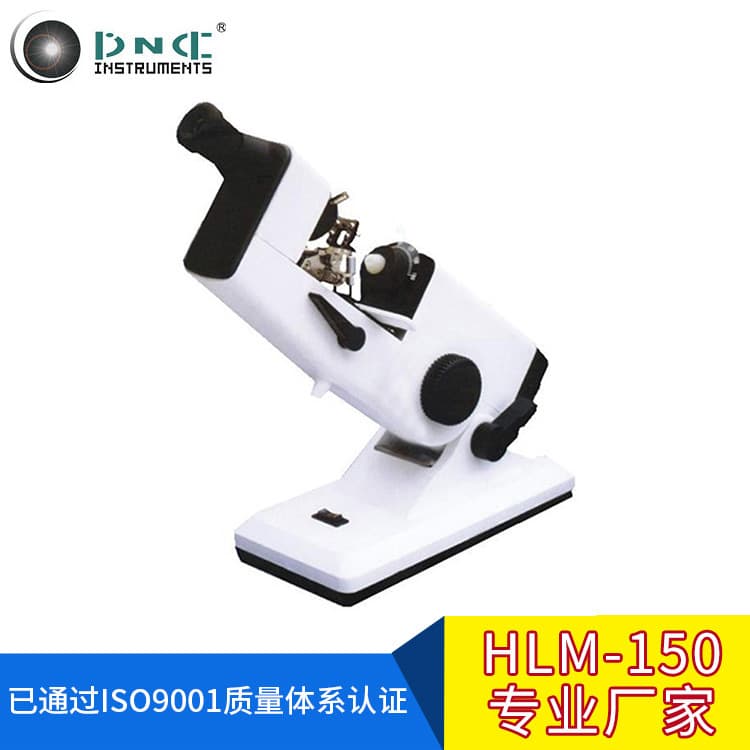 Manual Lensmeter HLM-150 for Eyeglass Equipment, Lens Checker and Processing Tool
