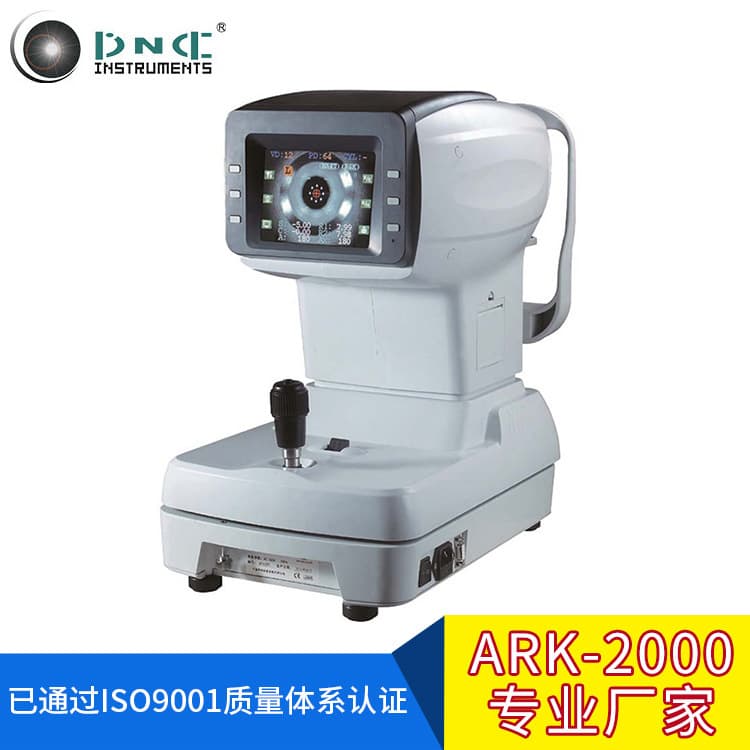 Lynk Link Optometry Instrument Ark-2000 Glasses Equipment Fully Automatic Optometry Instrument Optometry Equipment Export Machine