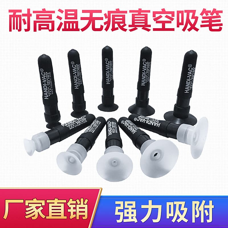 Hot-Selling Handi Brand Mark-Free Anti-Static Vacuum Suction Pen for Mobile Cover Manual Suction Pen IC Suction Pen Tool