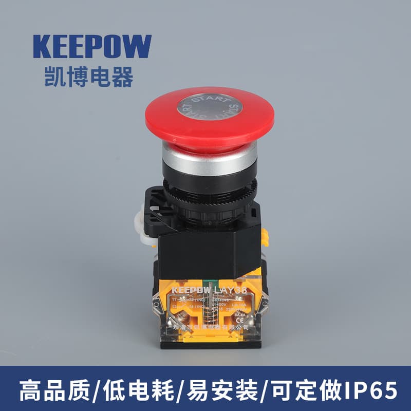 Kaibo professional production LAY38 series red LAY38-11M mushroom-type self-resetting button switch