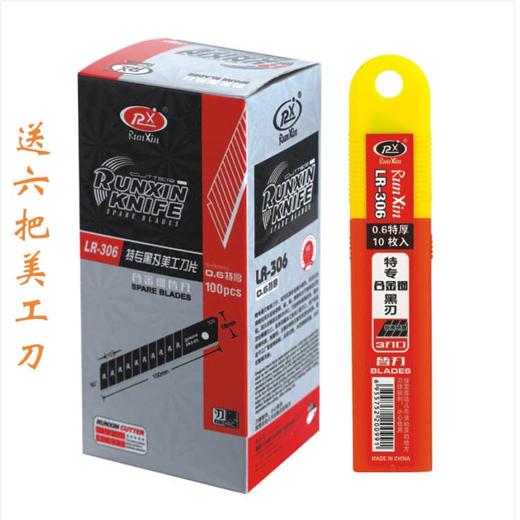 Utility knife blade, black, 0.6mm large blade, SK5 carbon steel, replacement blade, Runxin Black Blade, in stock.