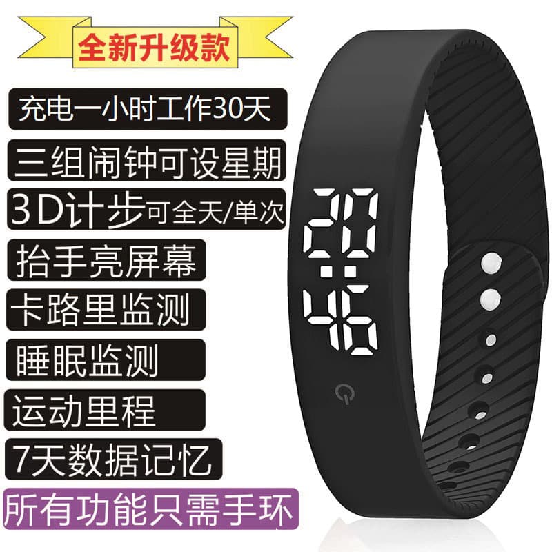 Student Health Fitness Tracker Vibrating Alarm Clock Smart Reminder Sports Watch Battery Rechargeable Factory Wholesale
