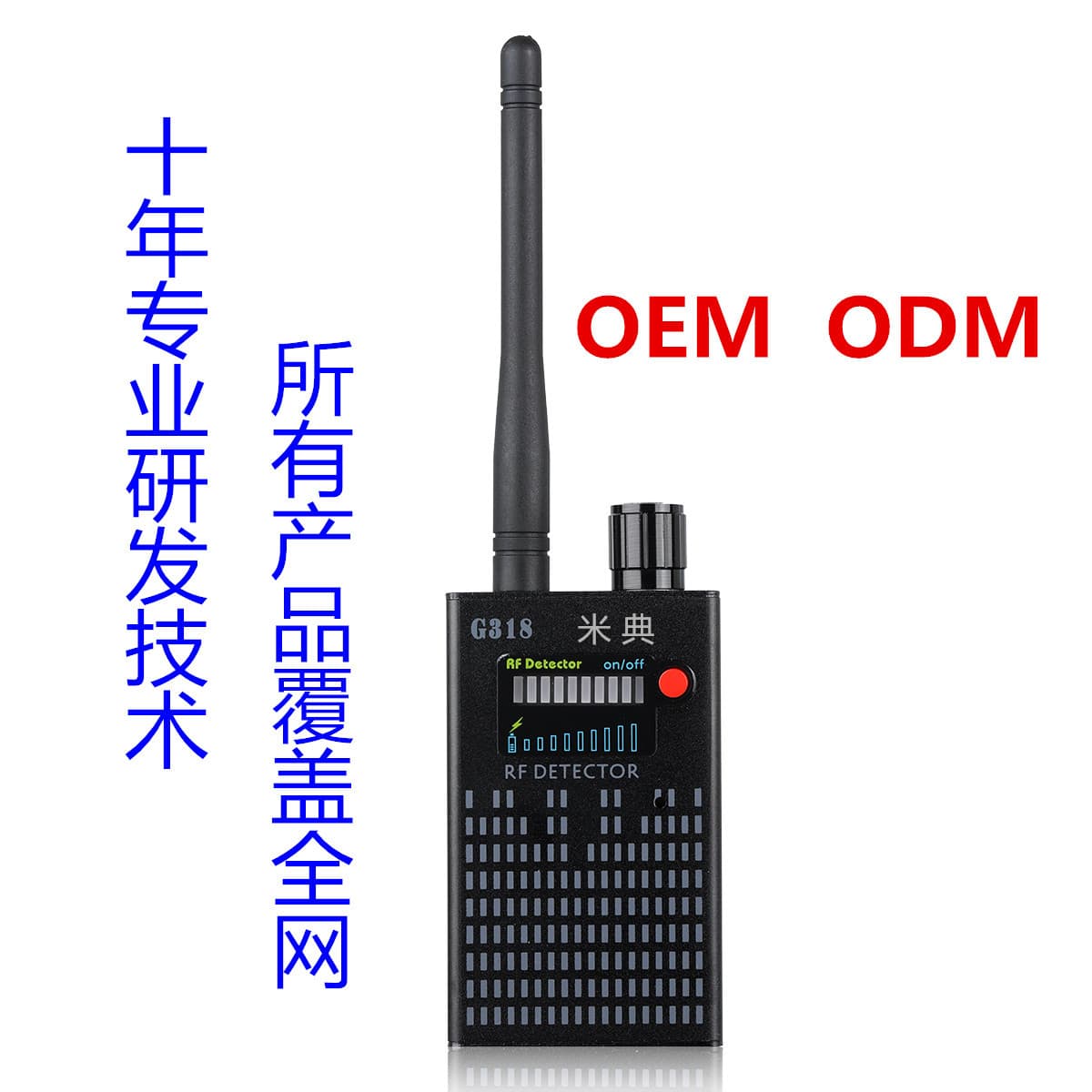 Camera Detector G318 Anti-Eavesdropping Anti-Hidden Camera Signal Detector High Sensitivity Anti-Tracking GPS Locator