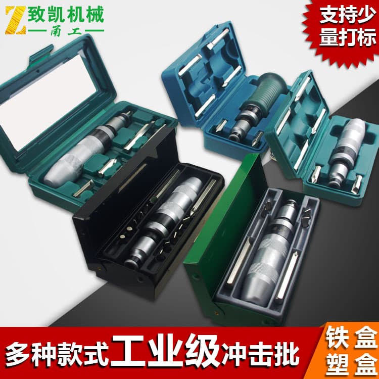 Impact Driver Hammer Driver Impact Screwdriver Multi-functional Screwdriver Stubborn Screw Extractor Laser Marking