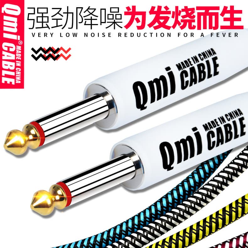 Wholesale electric guitar cable bass electric box audio cable noise reduction cable 3 meters 6 meters 10 meters 15 meters 20 meters high-end