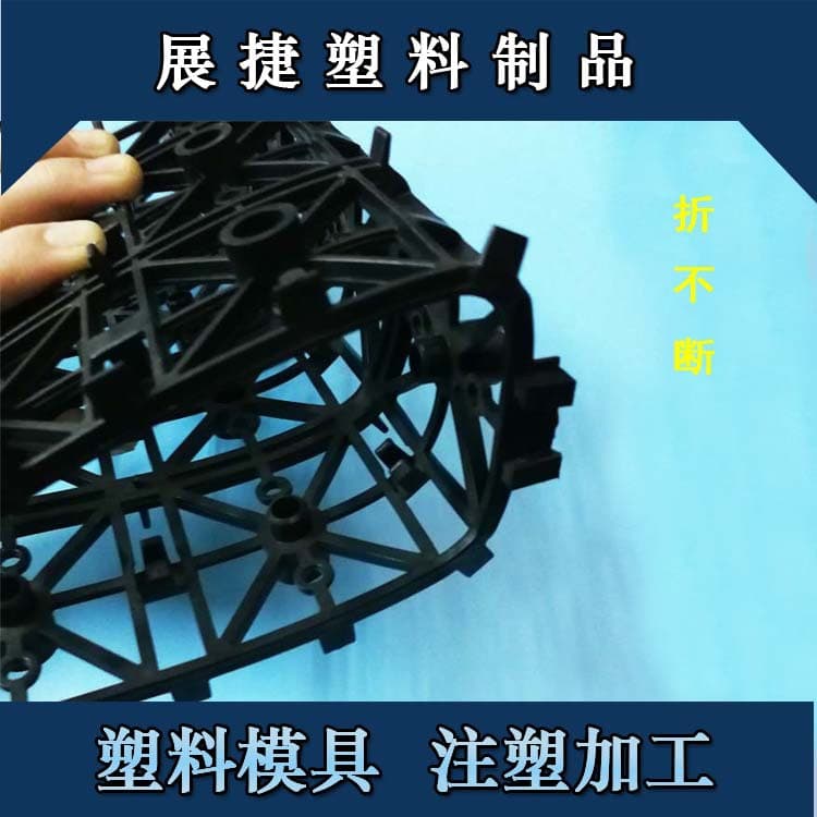 Custom plastic housing for automotive, plastic parts accessories, vacuum cleaner plastic parts mold, custom for motorcycles