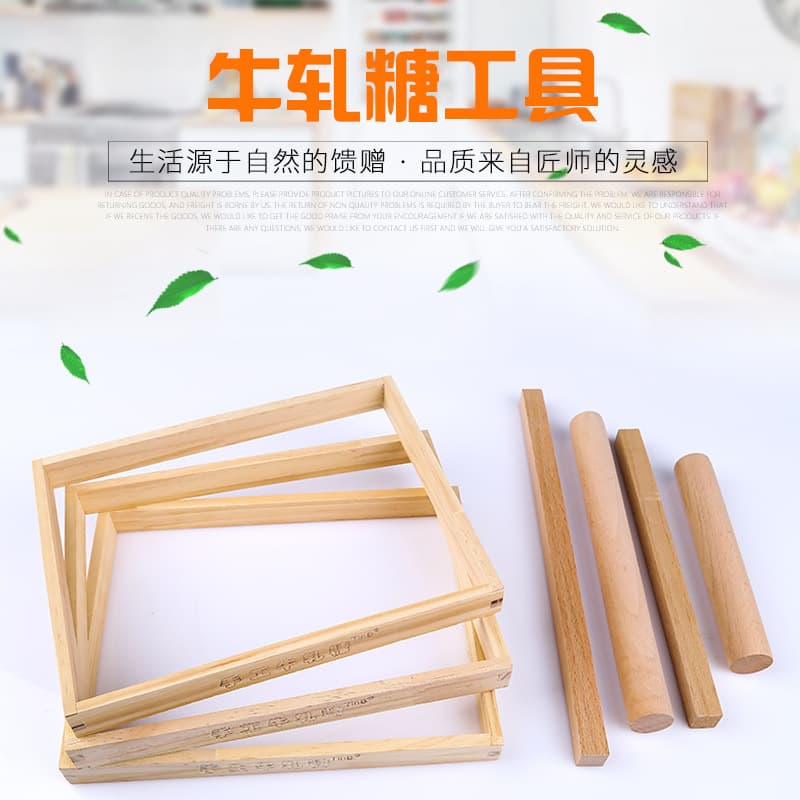 Nougat Tool Set, Nougat Cutting DIY Nougat Tool Three-Piece Set, Small Square and Small Round Wood Molds