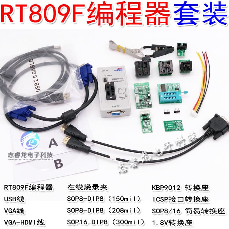 RT809F Motherboard LCD High-Speed USB Programmer BIOS Burner Intelligent Read/Write Program Accessories Kit