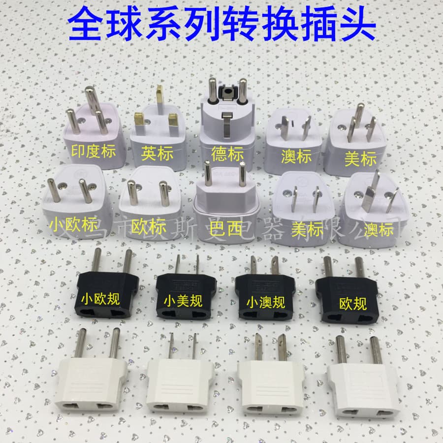 UK to EU adapter, US to AU/EU/German socket converter plug, European round to flat power plug