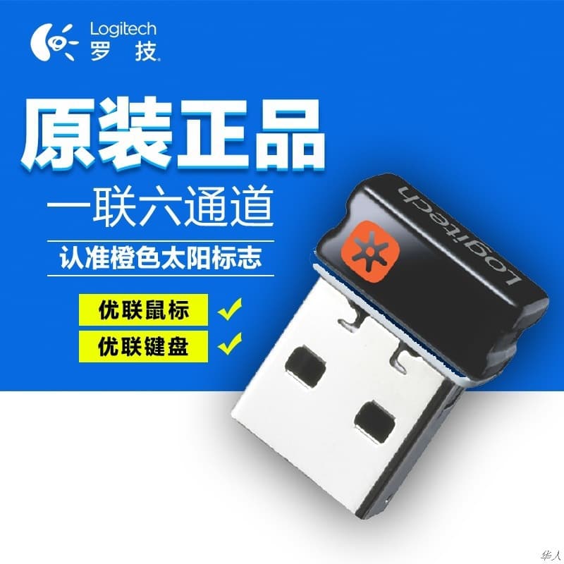 Logitech Wireless Keyboard Mouse Adapter M280 M545 M546 M238 MK270 Unifying Receiver