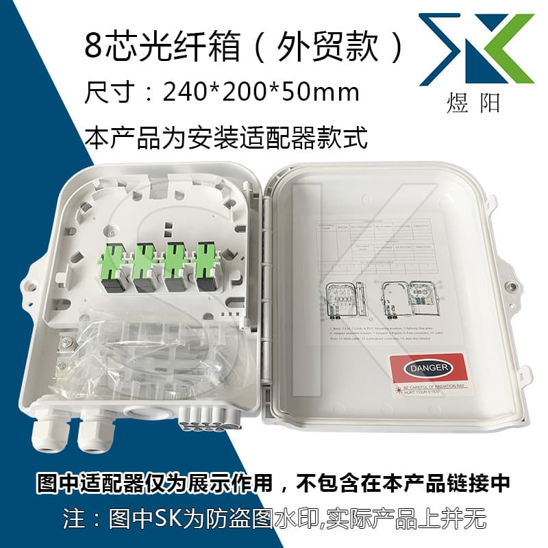 8-Core Fiber Optic Box Fiber Information Box Fiber Splice Box for 8 SC Adapters