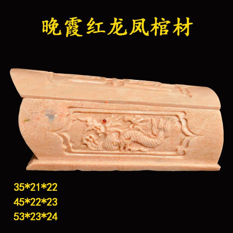 Sunset Red Jade Urn, Coffin-style Jade Box for Men and Women, Memorial Box, Funeral Supplies Manufacturer Wholesale