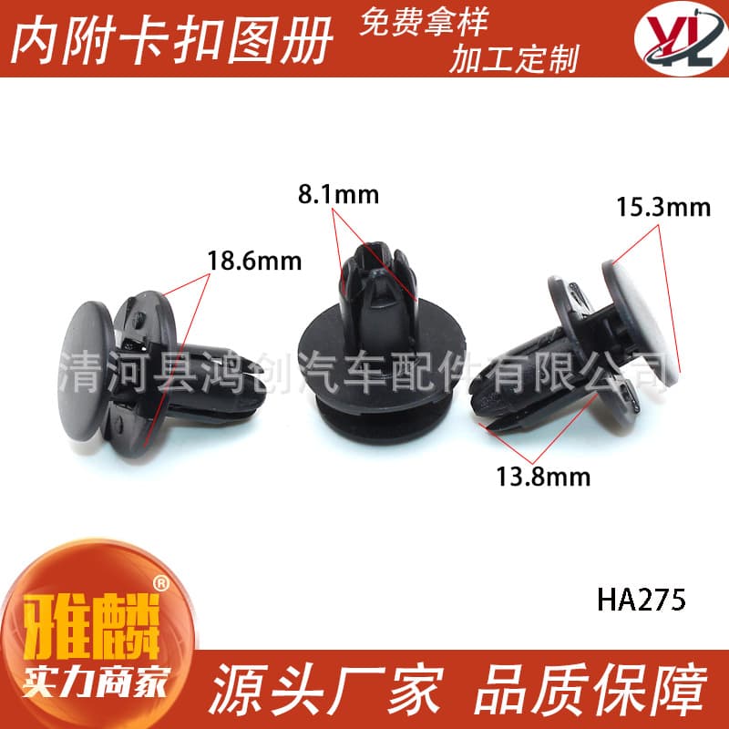 Suitable for modern buckle Yuedong Tucson cable eight cable nine IX25IX35 fender lined fender expansion clip