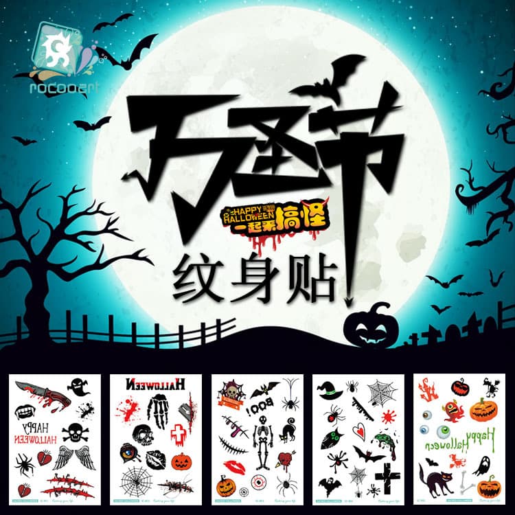 Cross-border supply waterproof Halloween spider web tattoo stickers Funny holiday horror scar tattoo
