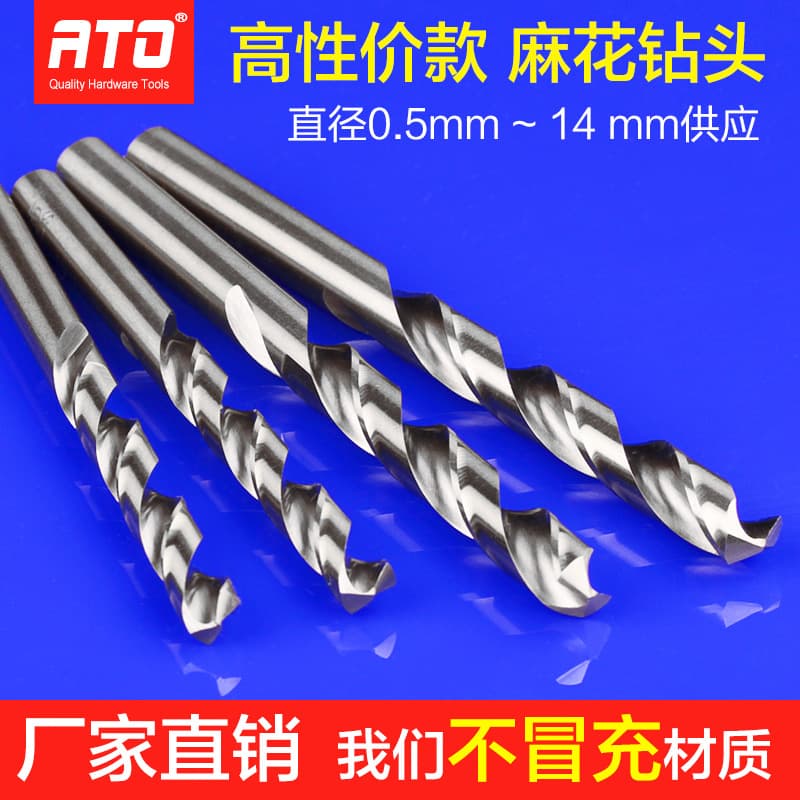 High Speed Steel Straight Shank Twist Drill Bit 4241 Twist Drill Bit Hand Twist Drill White Wood Small Drill Bit