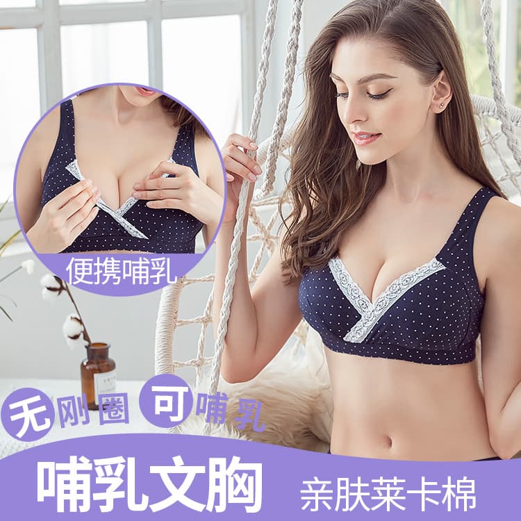 Cotton Nursing Bra Without Steel Ring, Sleep Lace, Cross Design for Pregnant Women, Sports Yoga Underwear, Foreign Trade Plus Size, Cross-Border