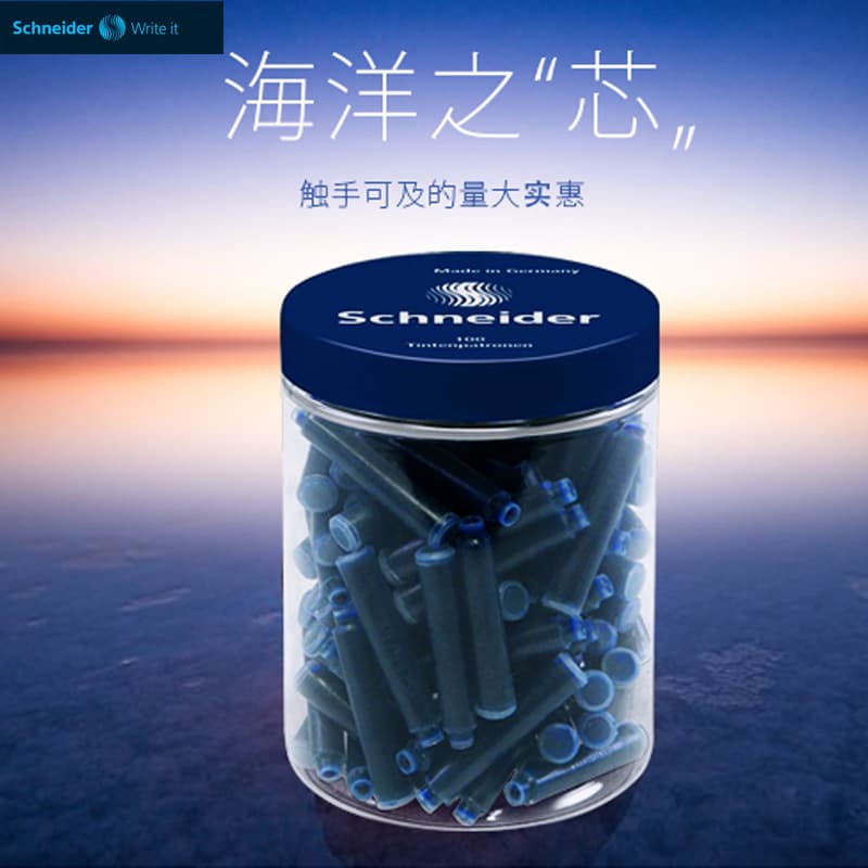100 German Schneider Schneider plastic bottled ink bladder ink bag fountain pen water European standard ink bladder wholesale