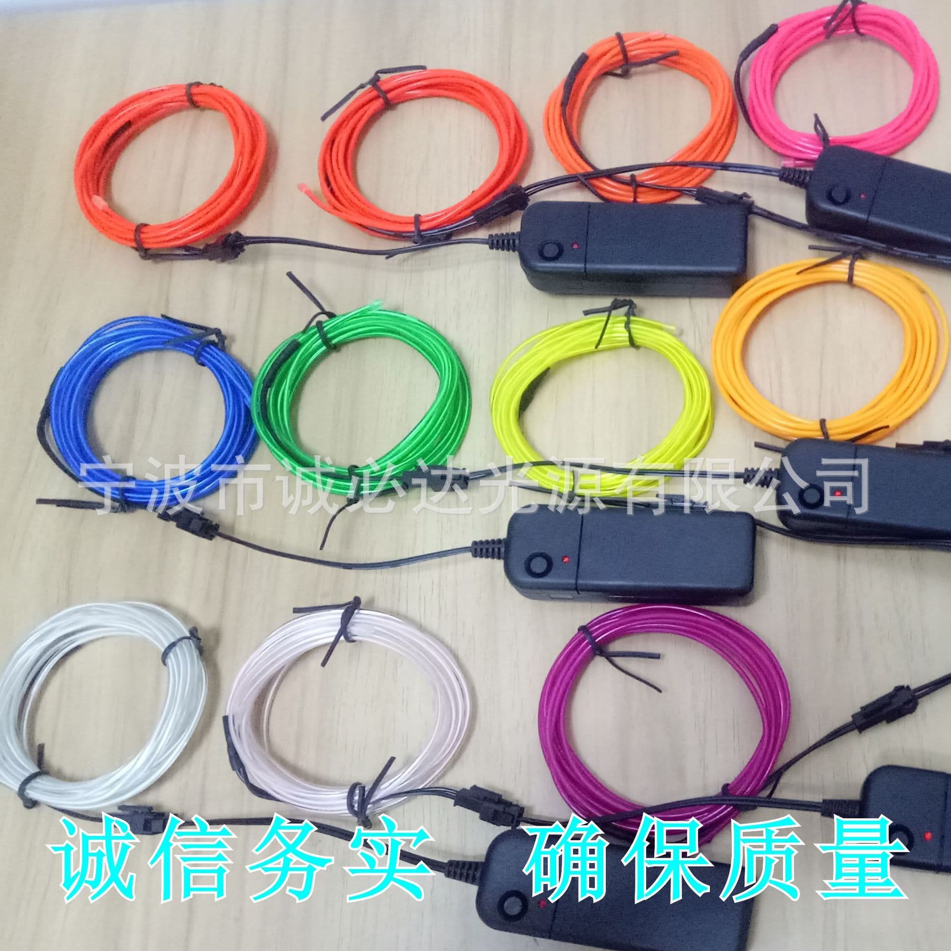 Popular wire diameters 1.4mm, 2.3mm, 3.2mm, 5.0mm, 2.8mm shapeable EL luminous wire, EL cold light wire set