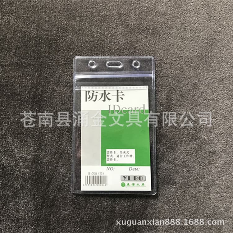 Ultra Clear Waterproof Soft Exhibition Card Sleeve with Zipper Yibo Stationery Waterproof Soft Film Card Sleeve