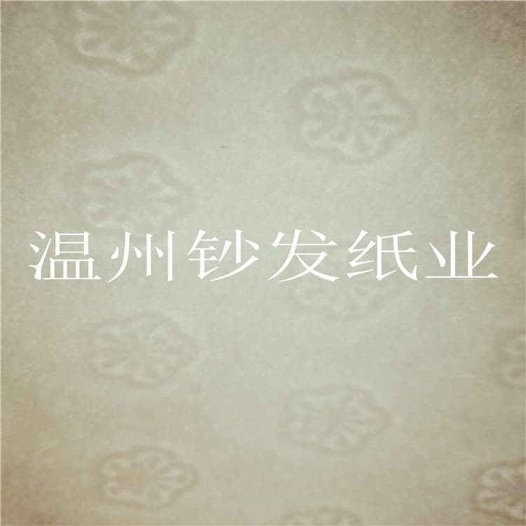 WAter Printing PAper Anti-counterfeiting SmAll Plum Blossom WAtermArk PAper A4 PAper Anti-counterfeit Coupon WAtermArk PAper 85g