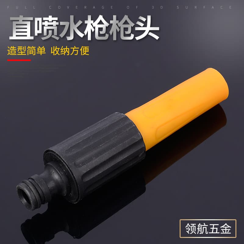 Manufacturer supplies large quantities of garden spray guns, new direct-spray plastic water guns, and garden tools.