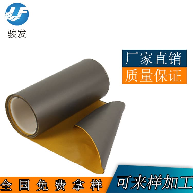 Junfa anti-interference shielding adhesive, NFC smart IC card anti-metal materials, and specialized magnetic isolation sheets for wireless chargers.
