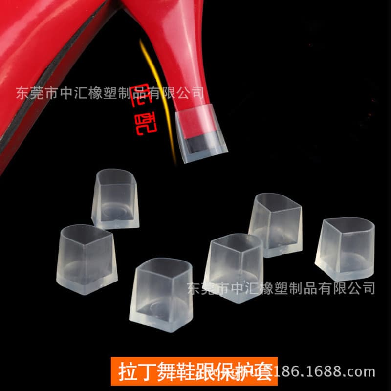 Plastic Heel Protective Cover Latin Heel Cover Betty Dance Heel Cover Protective Cover Wear-resistant Heel