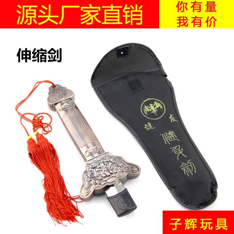 Stainless Steel Retractable Sword for Senior Fitness, Temple Fair, Street Stall, Travel Toy, Tai Chi Sword