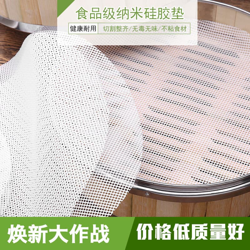 Food-Grade Silicone Steamer Mat, Commercial Round Steamer Cloth for Buns, Non-Stick Steaming Mat