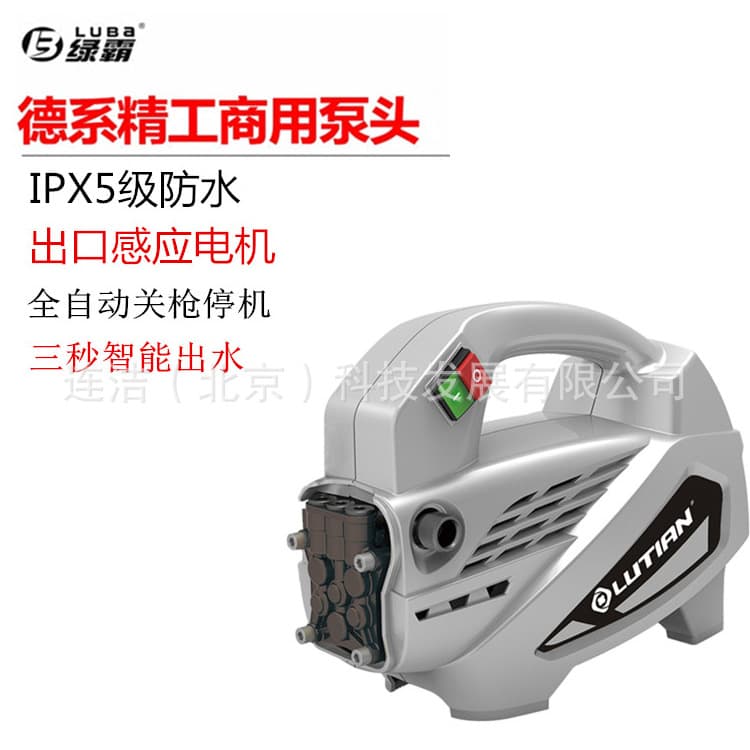 Green Bull LB210G-1600 Cleaning Machine, Lutian Household Portable Automatic High-Pressure Car Washer with 220V Copper Motor