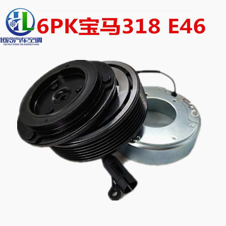 For BMW 318 E46 Car AC Electromagnetic Clutch Compressor Pump Head Coil Wheel Bearing Suction Cup