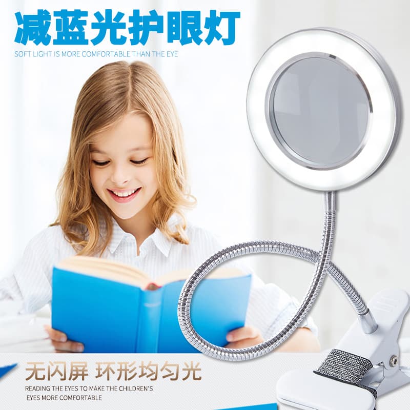 Beauty Lamp Eyebrow Embroidery Lamp Nail Art Reading Desk Magnifying Glass Repair Clamp Eye Protection Lighting