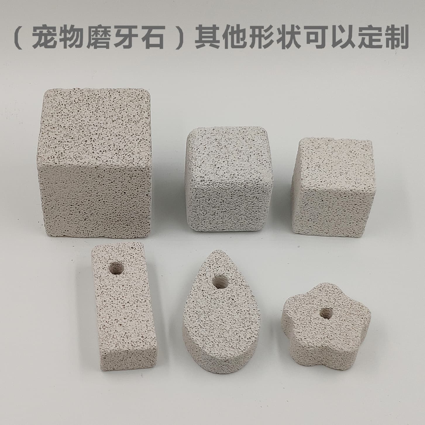 Pet chew stones for hamsters, rabbits, chinchillas, and guinea pigs.