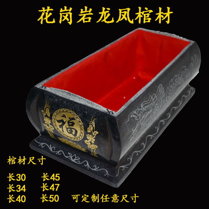 Natural Granite Dragon Phoenix Coffin-style Urn, Funeral Supplies, Black Jade Memorial Box for Men and Women Wholesale