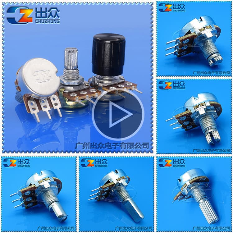 Factory High-Quality Single/Dual Volume Switch Potentiometer, Full Range of Resistance Values in Stock RK163 WH148