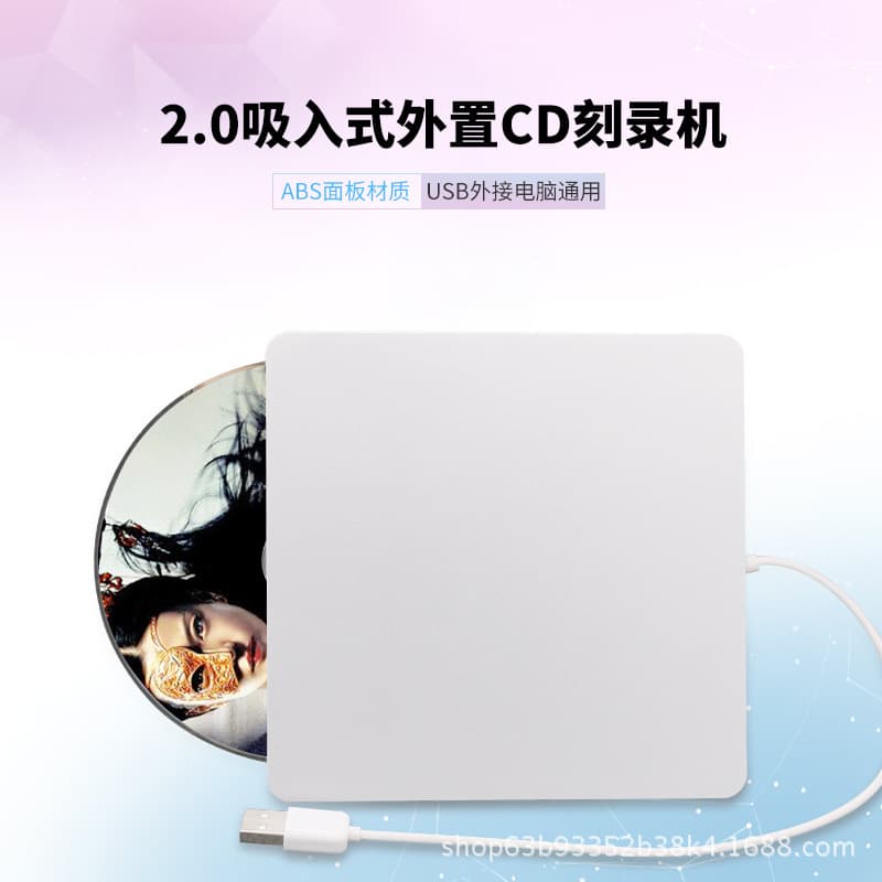 2.0 Laptop External DVD Slot-loading Combo Drive USB Mobile Optical Drive CD Burner Universal for Computer